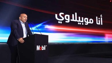 صورة إكسون موبيل مصر تكرم عملاءها عن إنجازات عام 2022