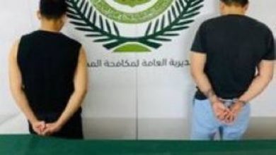 صورة القبض على مُقيمَيْن لترويجهما مادة الميثامفيتامين في الرياض  أخبار السعودية