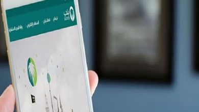 صورة أمانة العاصمة المقدسة تتيح إصدار رخص المتاجر المتنقلة عبر منصة «بلدي»