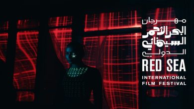 صورة مهرجان البحر الأحمر السينمائي يحتفي بنجاحات المرأة السعودية في السينما