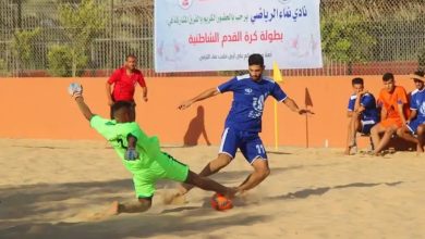 صورة إطلاق اسم الراحل “أبو سليم” على ملعب الشاطئية لنادي نماء