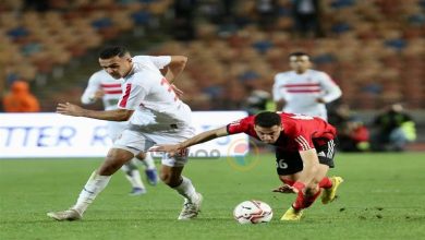 صورة كيف ساهم “الأمل” في تواجد الزمالك على منصات التتويج؟