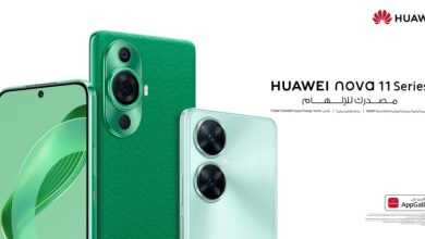 صورة «هواوي» تطلق سلسلة HUAWEI nova 11 في السعودية  أخبار السعودية