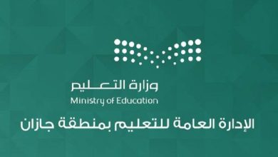صورة «تعليم جازان»: معاقبة المقصرين في حادثة إصابة طالب بتماس كهربائي.. وإحالة عدد منهم لجهات الاختصاص  أخبار السعودية