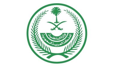صورة «الداخلية»: فتح باب القبول للالتحاق بدورة بكالوريوس العلوم الأمنية  أخبار السعودية