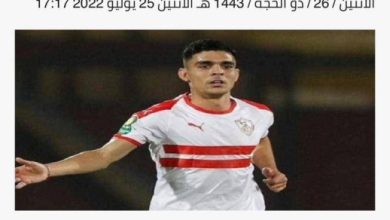 صورة بعد «بنزيما وكانتي» الاتحاد يتعاقد مع «فليبي»  أخبار السعودية