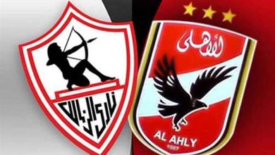 صورة تعرف على موعد مباراة الأهلي والزمالك في الدوري