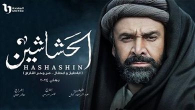 صورة فتحي عبد الوهاب يكشف تفاصيل دوره في مسلسل “الحشاشين” 2024