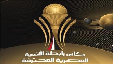 صورة رابطة الأندية تعلن مواعيد مباريات كأس الرابطة