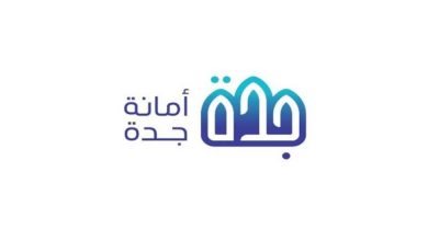 صورة أمانة جدة تضبط معملاً للتبغ داخل سكن عمال  أخبار السعودية