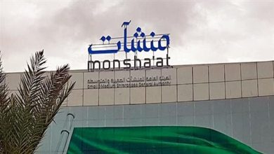 صورة ينطلق غدا.. «منشآت» تنظم أسبوع النمو بمشاركة مركز الابتكار في وادي السيليكون