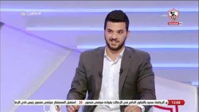 صورة عضو الزمالك المستقيل: سموحة يقترب من ثنائي الفريق.. وديون الزمالك 30 مليون جنيه