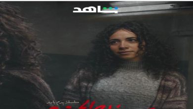 صورة إنجي أبو السعود: “سفاح الجيزة” لا يحكي سيرة ذاتية لقاتل