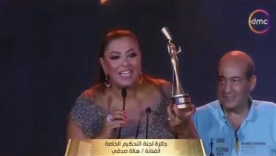 صورة بعد فوزها بجائزة لجنة التحكيم بالقاهرة للدراما.. هالة صدقي: “مبروك لعائلة جعفر العمدة”