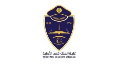 صورة إعلان نتائج المرشحين للقبول المبدئي بدورة تأهيل الضباط الجامعيين رقم «53»  أخبار السعودية