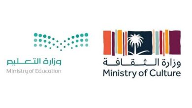 صورة «الثقافة» و«التعليم»: تدريب 8 آلاف معلمة رياض أطفال على الفنون الموسيقية.. في المرحلة الثانية  أخبار السعودية