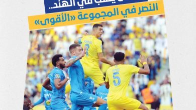 صورة الهلال يلعب في الهند.. النصر في المجموعة «الأقوى»  أخبار السعودية