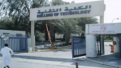صورة الكلية التقنية بطريف تنهي إجراءات قبول وتسجيل جميع المتدربين المستجدين