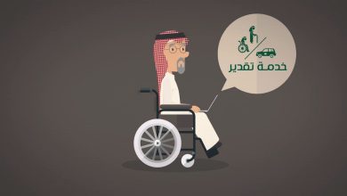 صورة تُقدم للمواطن بمحل إقامته.. ماهى خدمة تقدير والفئات المستفيدة منها؟