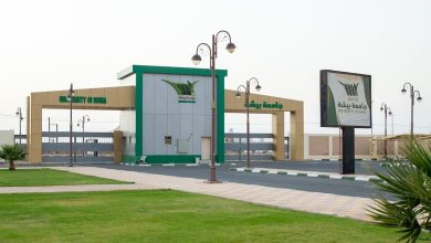 صورة جامعة بيشة تطلق دبلومات صحية ومهنية جديدة