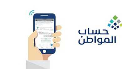 صورة صرف مستحقات مستفيدي الدعم الخميس المقبل
