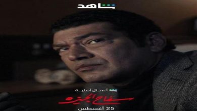 صورة باسم سمرة ينفذ مشهد أكشن من كواليس “سفاح الجيزة” والجمهور: “جاكي شان مصر”