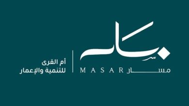 صورة «مسار» شريك الوجهة لمعرض «سيتي سكيب» العالمي  أخبار السعودية