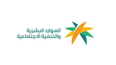 صورة «الموارد»: لا صحة لسجن ولي أمر الطالب المتجاوز غيابه 20% أو إحالته إلى النيابة والمحكمة  أخبار السعودية