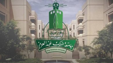صورة جامعة الملك عبدالعزيز: 284 وظيفة صحية وإدارية شاغرة بنظام التعاقد بدوام كامل  أخبار السعودية