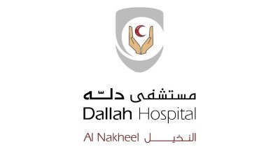 صورة مستشفى دله النخيل يوفر خدمات وبرامج العلاج الطبيعي باستخدام أحدث المعدات الطبية والأجهزة التقنية  أخبار السعودية