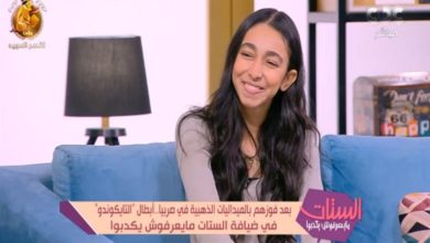صورة جنى خطاب بطلة التايكوندو تروي لحظات مواجهتها لاعبة إسرائيلية.. وهذا ما فعلته