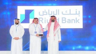 صورة تكريم بنك الرياض لرعايته ومشاركته الفاعلة في النسخة الثانية لملتقى الأكاديمية المالية  أخبار السعودية