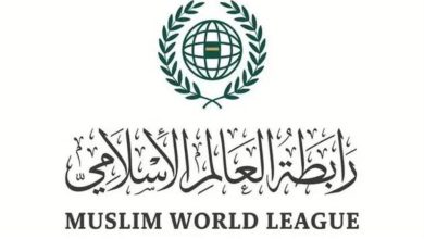 صورة رابطة العالم الإسلامي تدين دعوات التهجير القسري للشعب الفلسطيني واستمرار استهداف المدنيين في غزة  أخبار السعودية