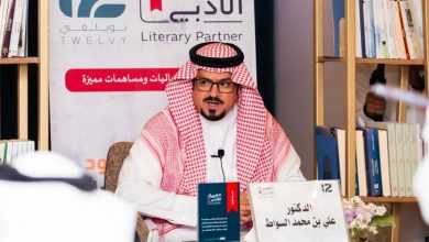 صورة أمين الباحة: المعماري «شاعر».. والبناء الحديث سببٌ لأزمات نفسية  أخبار السعودية