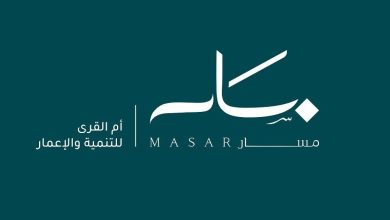 صورة «أم القرى للتنمية والإعمار»: العمليات المسجلة في البورصة العقارية «إجرائية».. تمثل إفراغ صكوك  أخبار السعودية