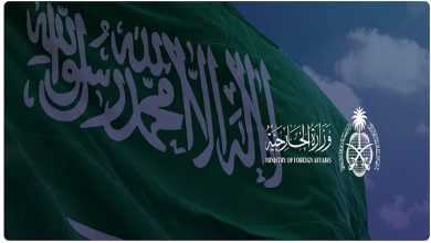 صورة المملكة تستنكر حرق المصحف في السويد: نرفض هذه الأعمال السافرة