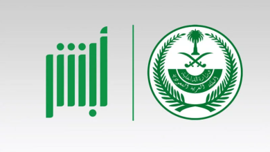 صورة ما هي طريقة الإبلاغ عن فقدان لوحة السيارة؟ المرور تجيب