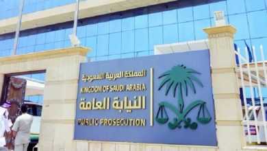 صورة النيابة العامة: إيقاف 5 مواطنين شكّلوا عصابة إجرامية للسرقة  أخبار السعودية