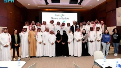 صورة وزارة الإعلام وGoogle للأخبار يختتمان المرحلة الأولى من برنامج «تدريب القيادات الإعلامية»  أخبار السعودية