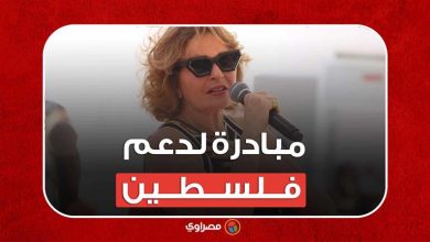 صورة يسرا تعلن عن مبادرة لدعم فلسطين على هامش فعاليات مهرجان الجونة السينمائي