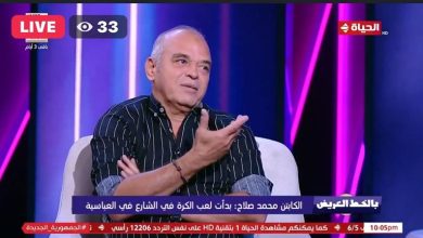 صورة “عمره ما خدمنى”.. محمد صلاح يوضح علاقته بمرتضى منصور