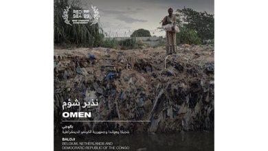 صورة مهرجان البحر الأحمر.. أمينة خليل تعلن فوز فيلم نذير شؤم بجائزة أفضل مساهمة سينمائية