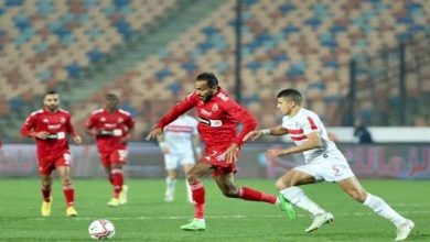 صورة اتحاد الكرة يكشف حقيقة إقامة نهائي كأس مصر بين الأهلي والزمالك في السعودية