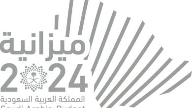 صورة متى تحقق موازنة 2024 فائضاً بـ 234 مليار ريال؟  أخبار السعودية