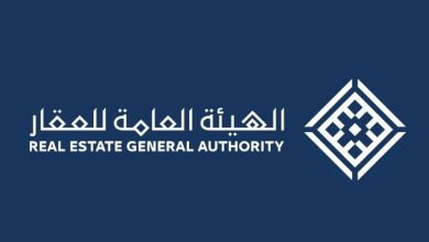 صورة «هيئة العقار»: إحالة 92 وسيطاً عقارياً للجهات المختصة.. للاشتباه بالاحتيال المالي  أخبار السعودية