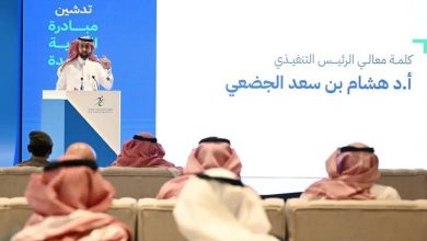 صورة تدشين «برنامج الأدوية الواعدة» لزيادة الخيارات العلاجية وتسريع دخولها للسوق السعودي  أخبار السعودية