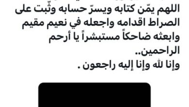 صورة رحيل «بندر بن محمد» يبكي الوسط الرياضي  أخبار السعودية