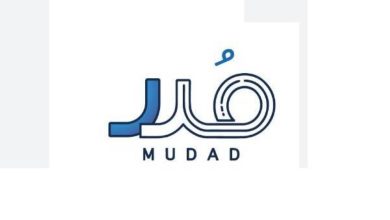 صورة «مدد» للمنشآت: 10 أيام أمامكم لتبرير مخالفات تأخر الرواتب  أخبار السعودية