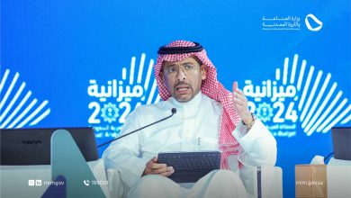 صورة وزير الصناعة: إيرادات قطاع التعدين ارتفعت إلى مليار و800 مليون ريال في 2023