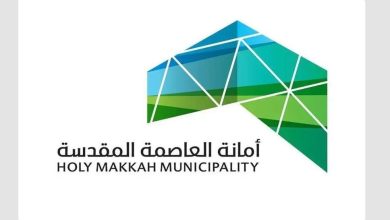 صورة أمانة العاصمة المقدسة تطبق مخالفة الأفراد في لائحة النظافة العامة